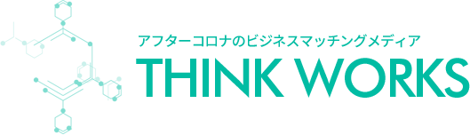 THINK WORKS「ハタラクヲカンガエル」